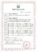 Chiny Testeck. Ltd. Certyfikaty